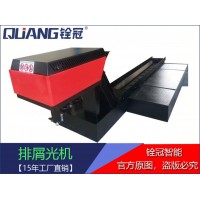 广东厂家供应链板式排屑机排屑机机床铣床附件