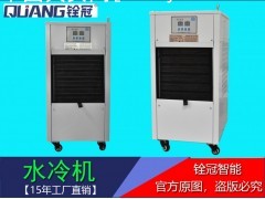 厂家直销水冷机工业降温制冷设备冷水机 移动式冷水