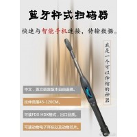 低频杆式耳标读卡器 蓝牙低频伸缩杆式耳标读卡器