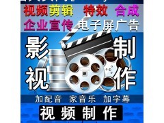 济宁企业年会视频制作-公司年会视频-学校年会视频拍摄制作