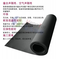 上海5mmXPE发泡隔音减振垫价格