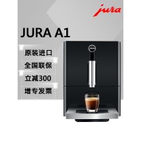 JURA/优瑞 ENA Micro 1升级款A1意式咖啡机