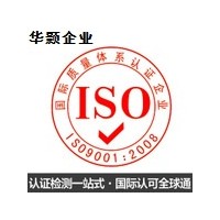 什么是OHSAS18001?怎样通过OHSAS18001认证