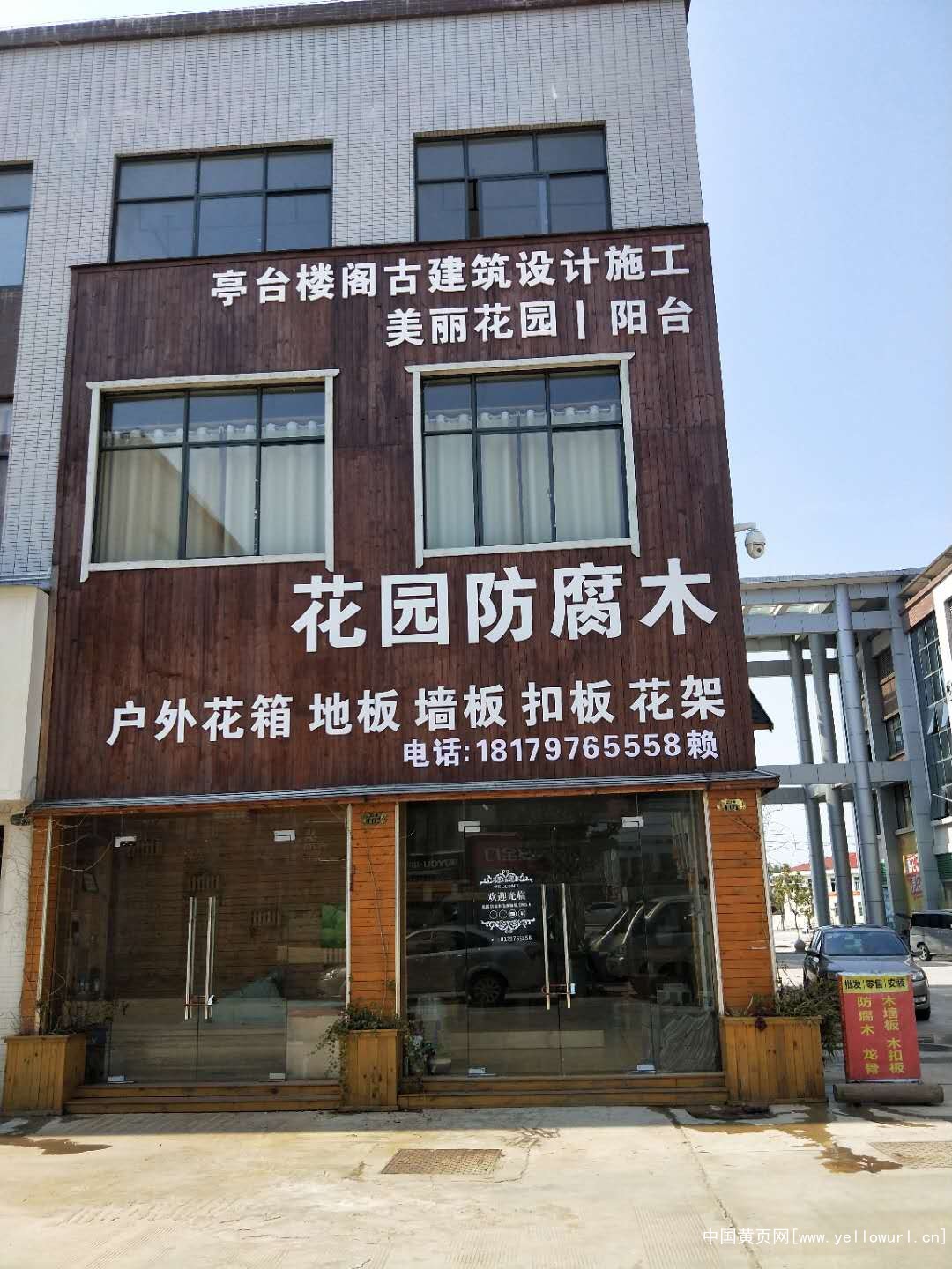 梅州市丰顺县五华县防腐木批发厂家，菠萝格、碳化木、重竹竹木、木塑、樟子松、柳桉木地板销售