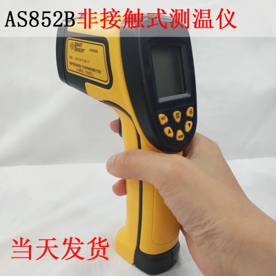 广东现货AS852B希玛红外线测温仪