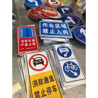 上海腾硕铝业西藏标志牌厂家拉萨标志牌批发日喀则标志牌哪里卖