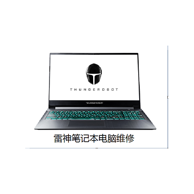 重庆九龙坡雷神笔记本电脑死机花屏维修点