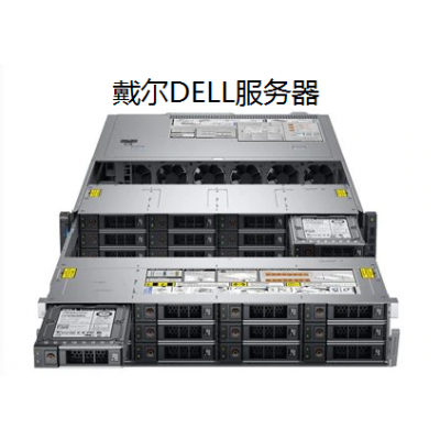 重庆九龙坡戴尔服务器专业黑屏不开机维修点