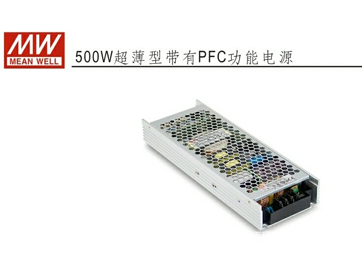 台湾明纬电源UHP-500-12静音灌半胶耐震无风扇超薄