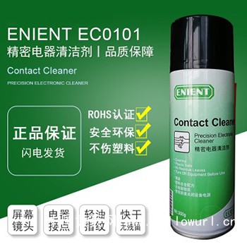 ENIENT EC0101精密电器清洁剂快干型塑料仪表清洁