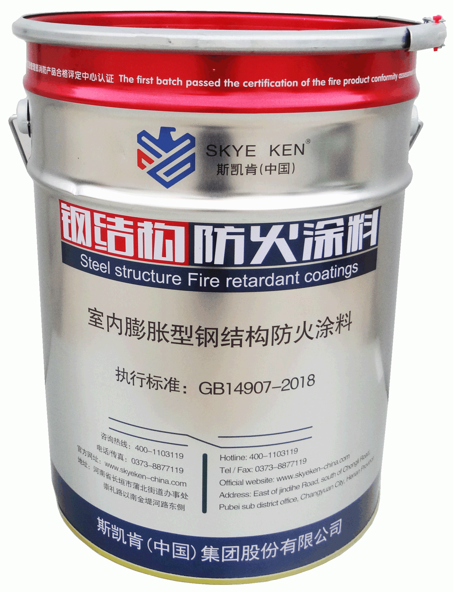 室内膨胀型溶剂性钢结构防火涂料