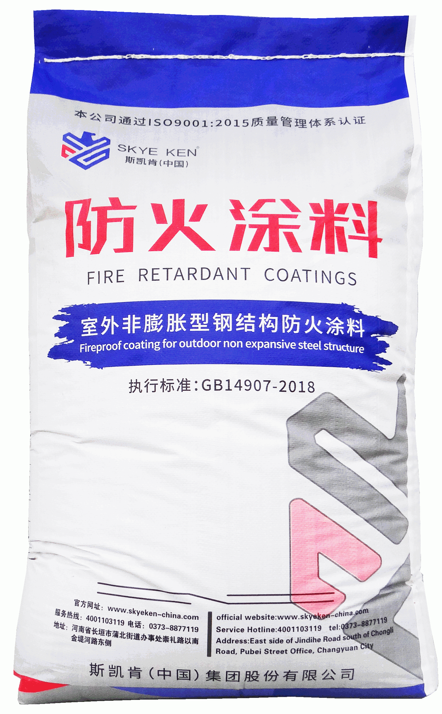 斯凯肯牌防火涂料—室外非膨胀型水泥基钢结构防火涂料