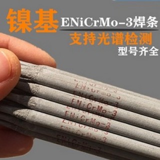ENiCrFe-3镍基合金焊条Ni307A/Ni307B焊条